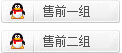 在线客服